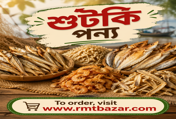 RMT Bazar promo